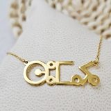 collier prénom amazigh tamazigh