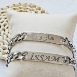 Gourmette homme personnalisée avec prénom gravé