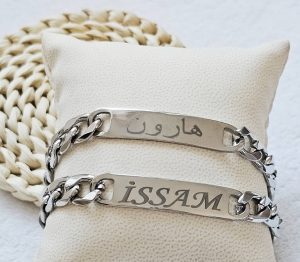 Gourmette homme personnalisée avec prénom gravé