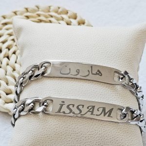 Gourmette homme personnalisée avec prénom gravé