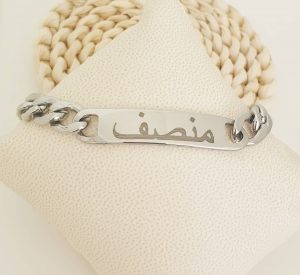 Bracelet gourmette personnalisée pour homme