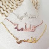 bijoux-personnalises-gourmette-bracelet-cheville-chaine-pied_femme-enfant-personnalise-prenom-pas-cher-argent-926-personnalise-arabe-plaque-or-jaune-rose-blanc-inoxydable