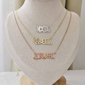 Collier Amazigh personnalisé avec prénom gravé, bijou élégant et unique