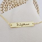 Collier gravure sur plaque personnalisé