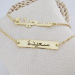 Bracelets Prénom Femme Double Arabe ou Français