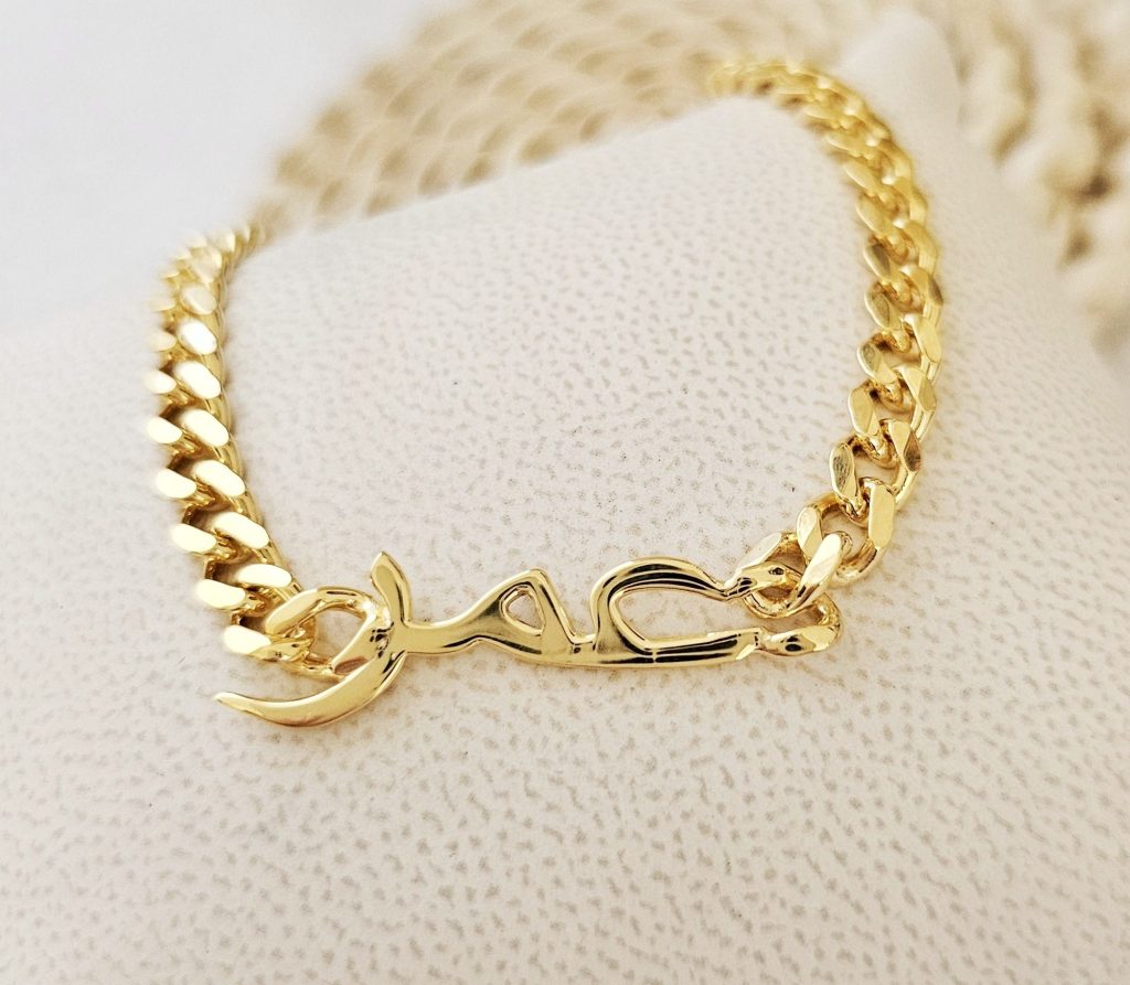 Gourmette bracelet Prénom Homme ou Femme personnalisé