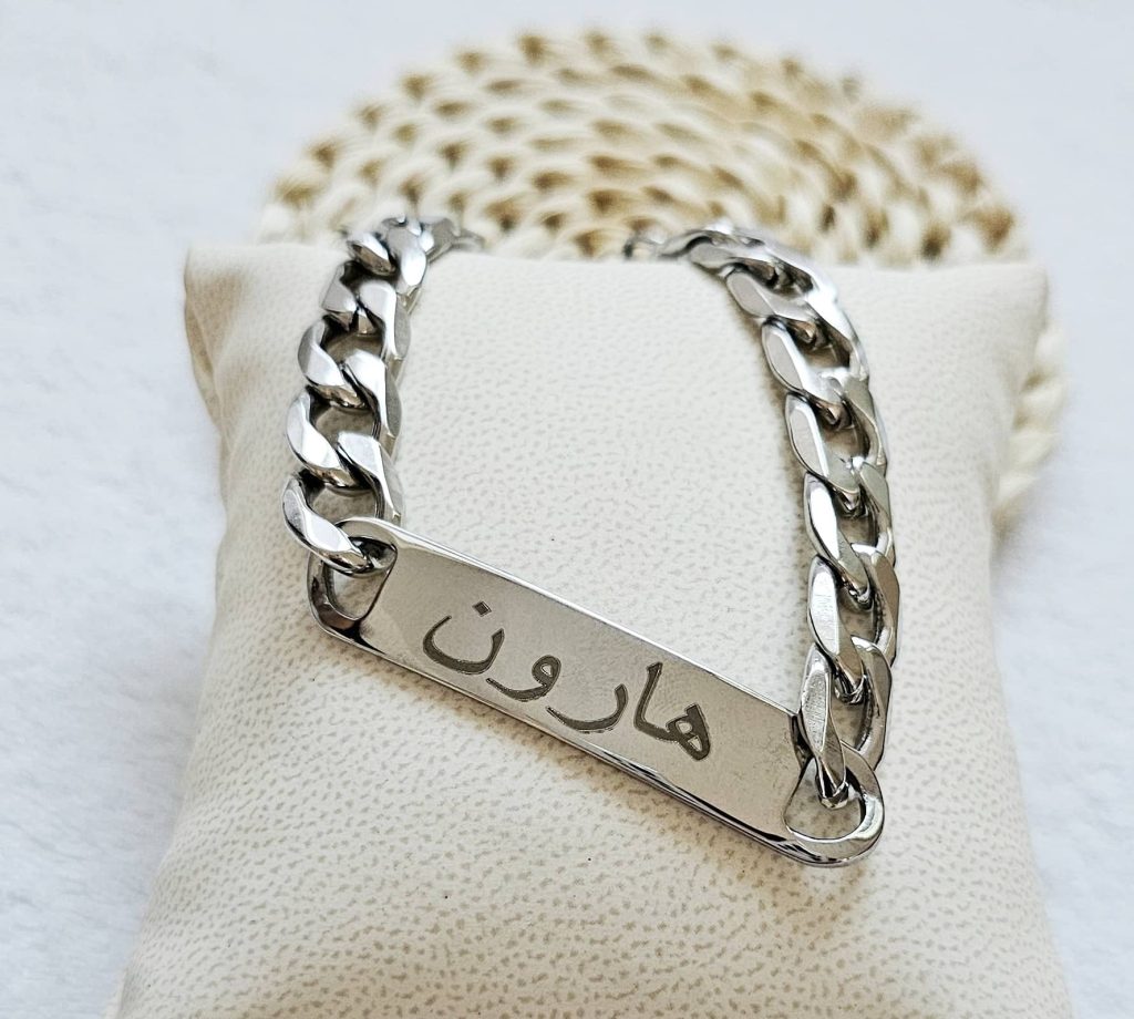 Gourmette Prénom Homme Argent