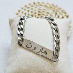 Gourmette Prénom Homme Argent