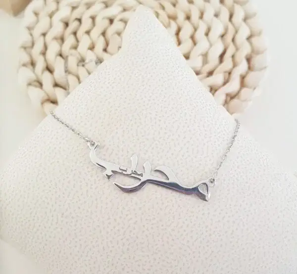 Collier prénom avec gravure intégrée