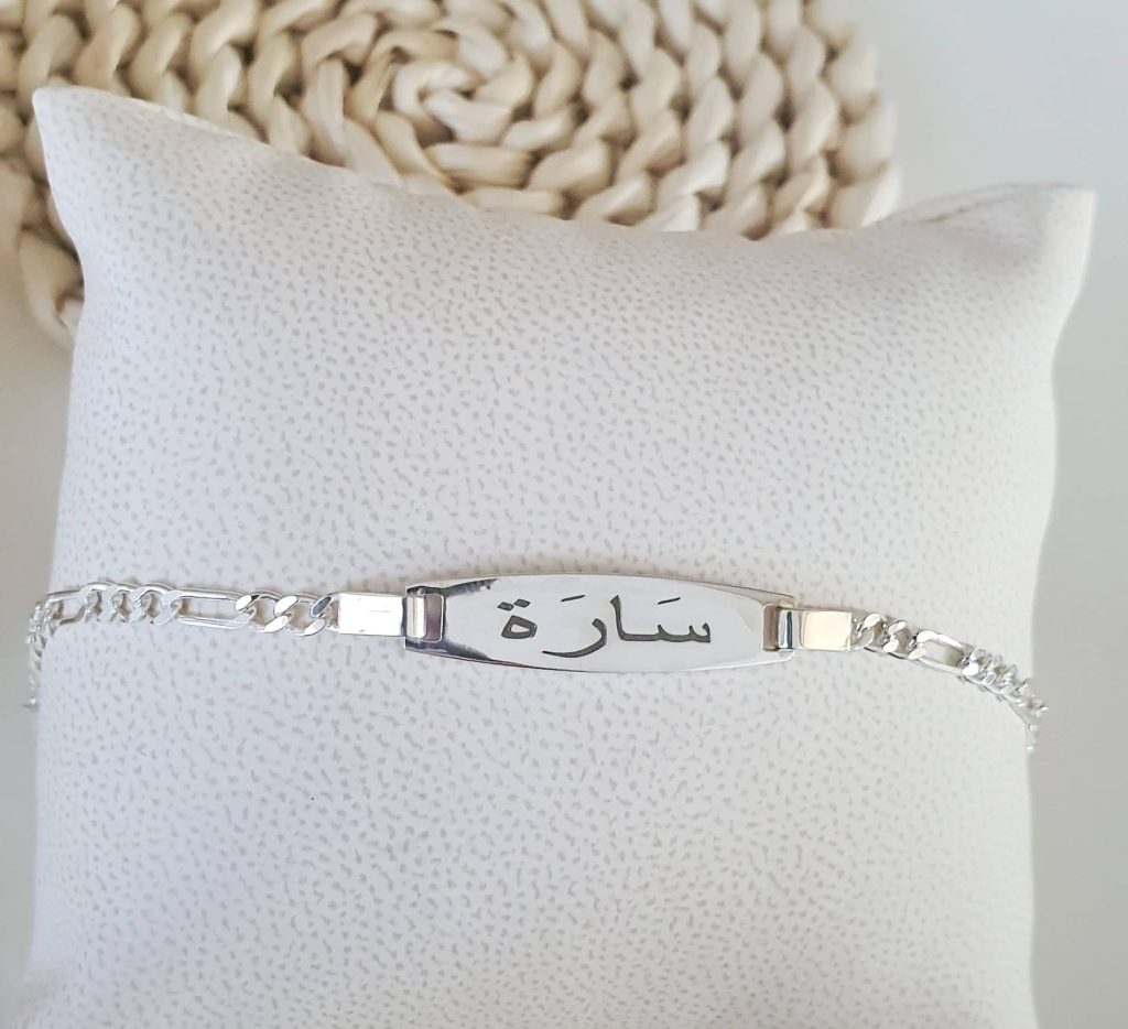 Gourmette enfant personnalisé