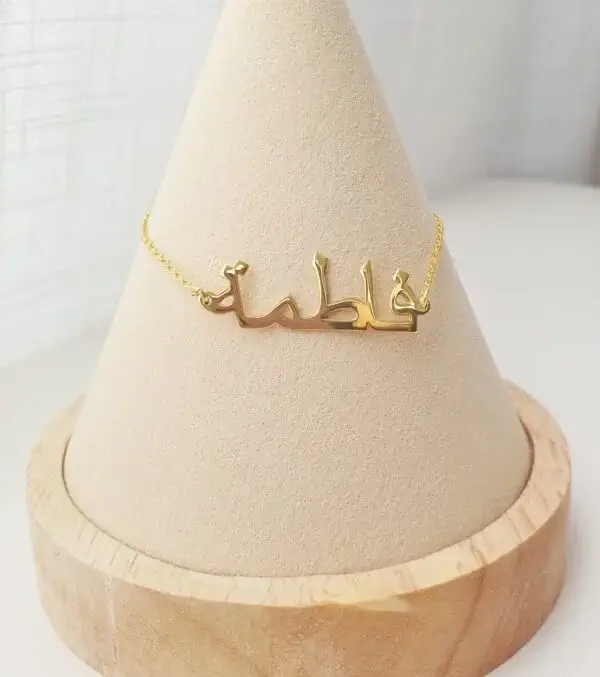 Bracelet 1 prénom arabe ou français