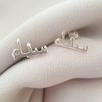 Boucle d’oreille personnalisé