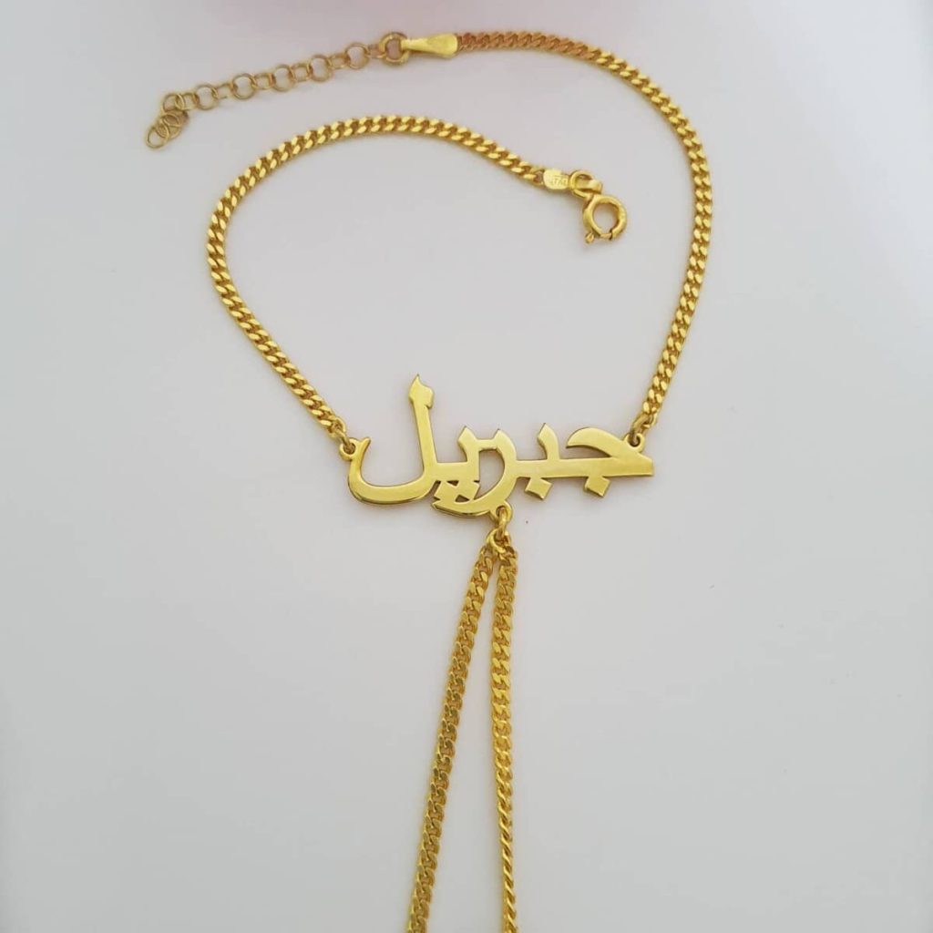 Bracelet bague 1 prénom personnalisé