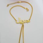 Bracelet bague 1 prénom personnalisé