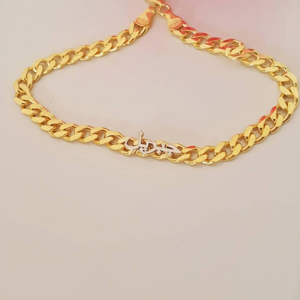 Bracelet gourmette or 1 prénom argent