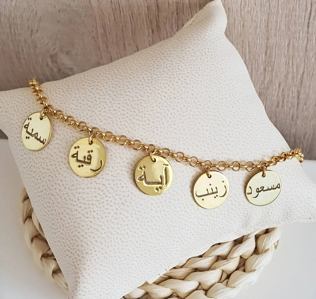 Bracelet 5 Prénoms Personnalisé – Bijou