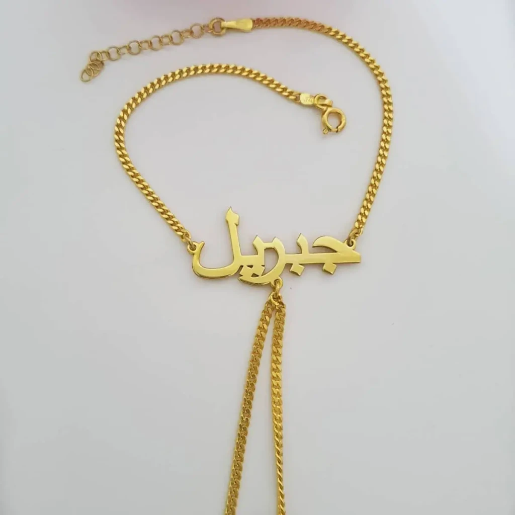 Bracelet bague prénom personnalisé femme