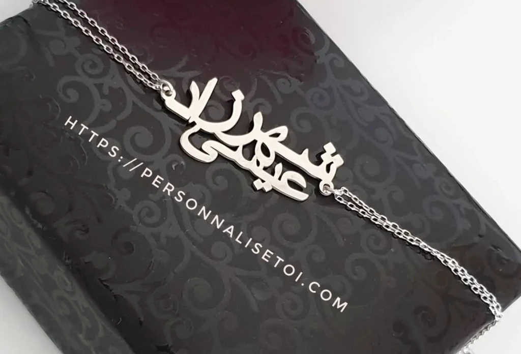 bracelet personnalisé couple avec prénoms bijou amour