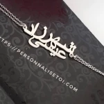 Bracelet Personnalisé Couple