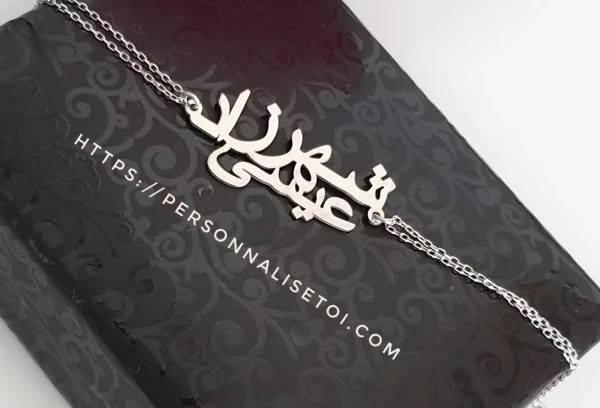 bracelet personnalisé couple avec prénoms bijou amour