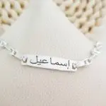 bracelet gourmette grain de cafe personnalisé personnalisés-fille garçon -prénom-pas-cher-argent-926-or-plaqué-rose-jaune- arabe-inoxydable- (4)