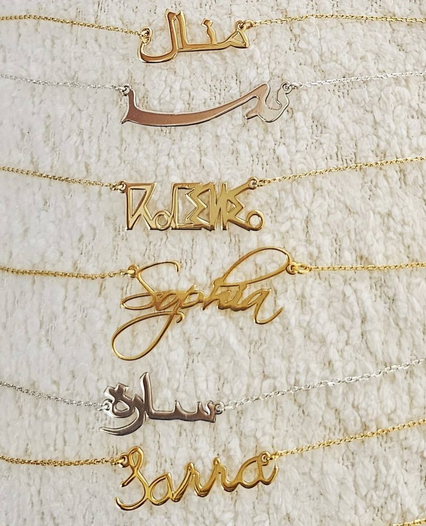 Bracelet enfant 1 prénom personnalisé Arabe Français Amazigh Berbère