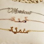 Bracelet enfant 1 prénom personnalisé Arabe Français Amazigh Berbère