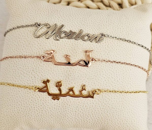 bracelet personnalisé prénom enfant arabe amazigh français
