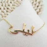 Bracelet Prénom Personnalisé Arabe – Bijou Élégant et Symbolique