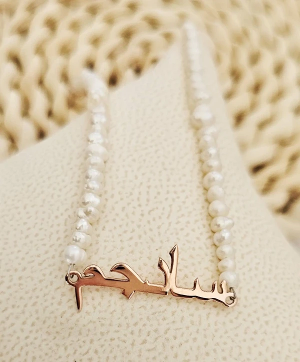 Bracelet prénom perle personnalisé en argent 925 et plaqué or 22 carats, bijou délicat et féminin