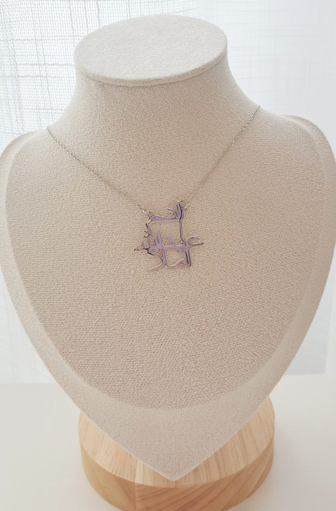 collier 3 prénoms personnalisés