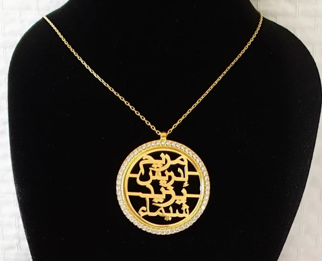 Collier 4 prénoms personnalisés