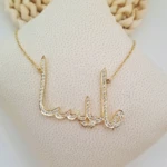 Collier Prénom Arabe Personnalisé – Bijou