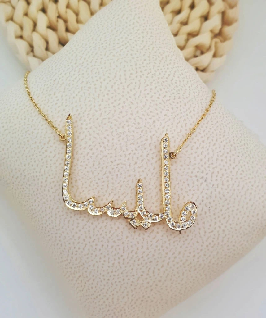 Collier arabe personnalisé avec prénom ou mot en écriture arabe, élégant et fin