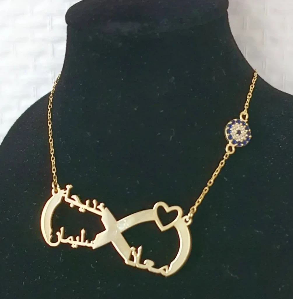 collier infini prénom personnalisé avec pendentif symbole amour éternel