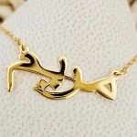 Collier personnalisé arabe pour femme et fille en couleur or