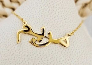 Collier personnalisé arabe pour femme et fille en couleur or