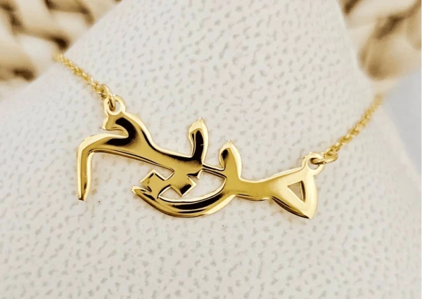 Collier personnalisé arabe pour femme et fille en couleur or