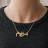 Collier Prénom Arabe Personnalisé