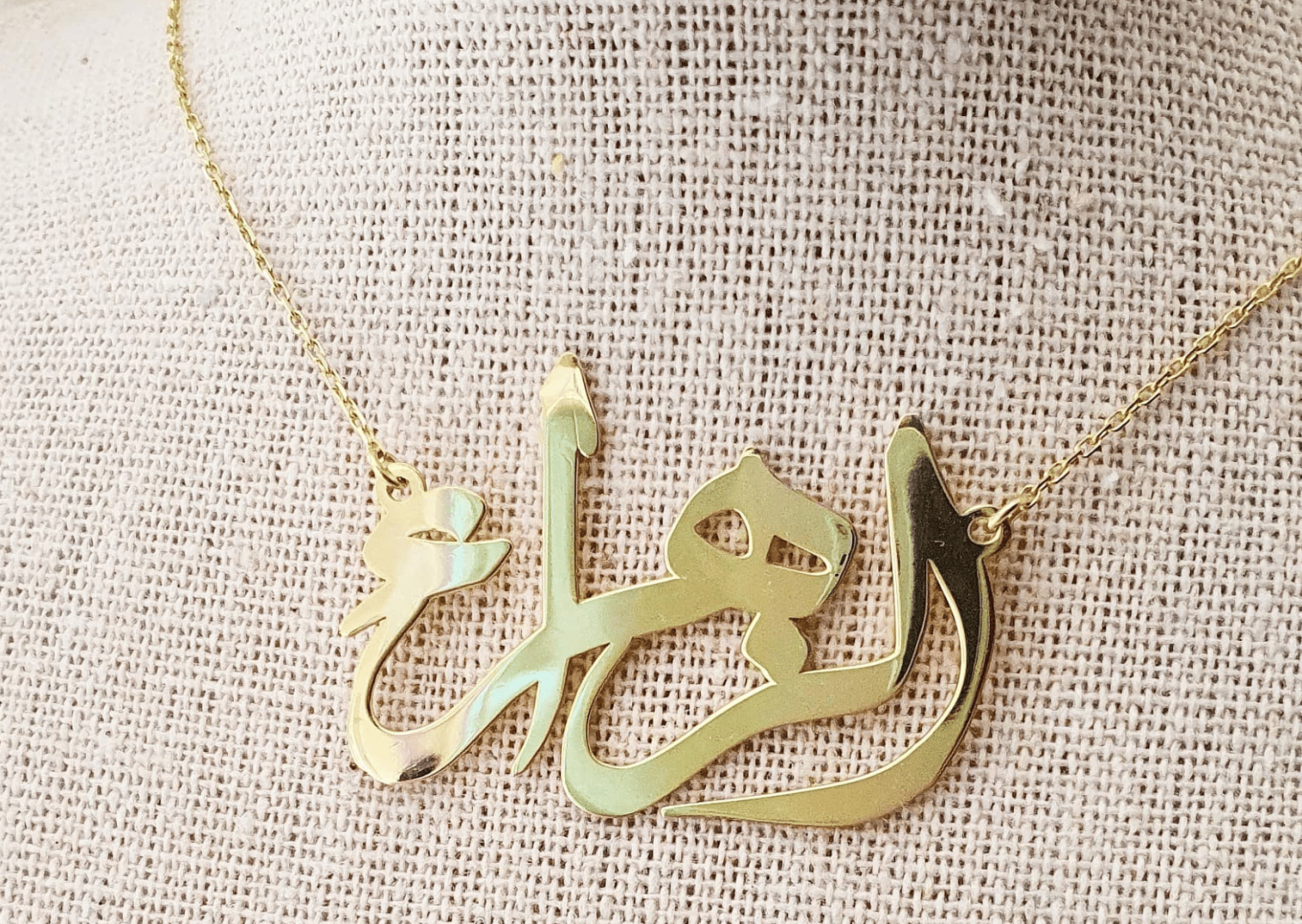 collier personnalisé prénom arabe or