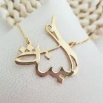 Bracelet Prénom Personnalisé Calligraphie Arabe