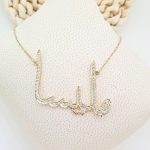Collier Prénom Femmme Calligraphie Arabe Strass
