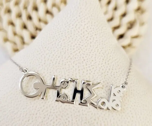 collier prénom amazigh personnalisé bijou berbère argennt
