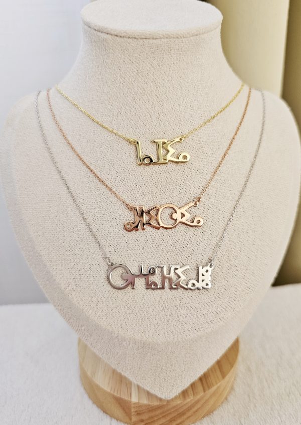 collier prénom amazigh personnalisé bijou berbère