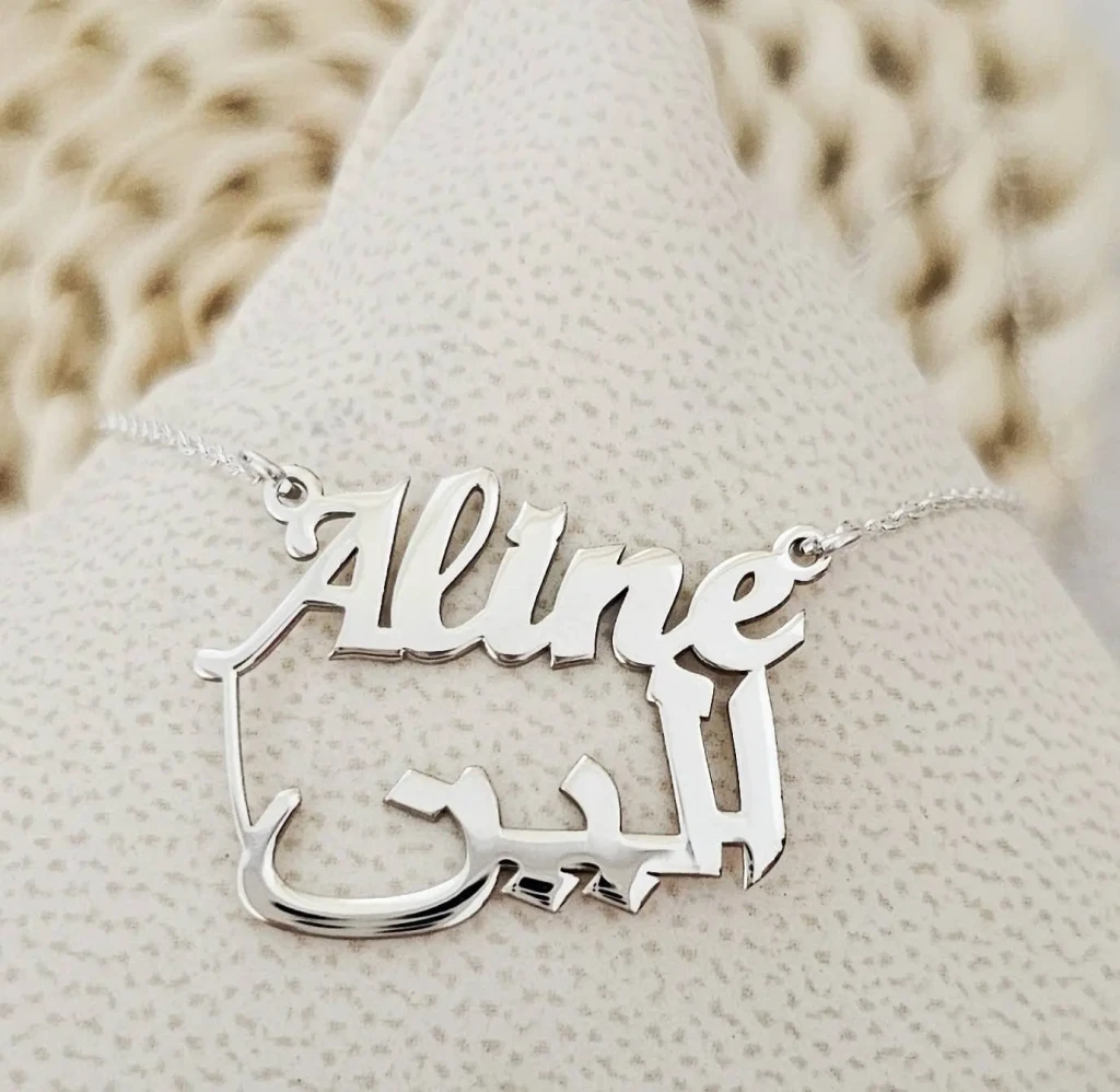 collier prénom personnalisé arabe avec 2 prénoms en écriture élégante