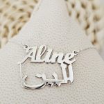 Collier double prénoms personnalisés