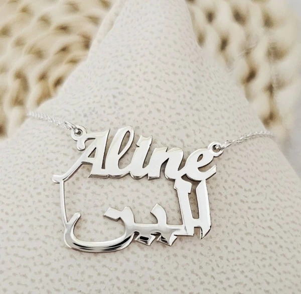 collier prénom personnalisé arabe avec 2 prénoms en écriture élégante