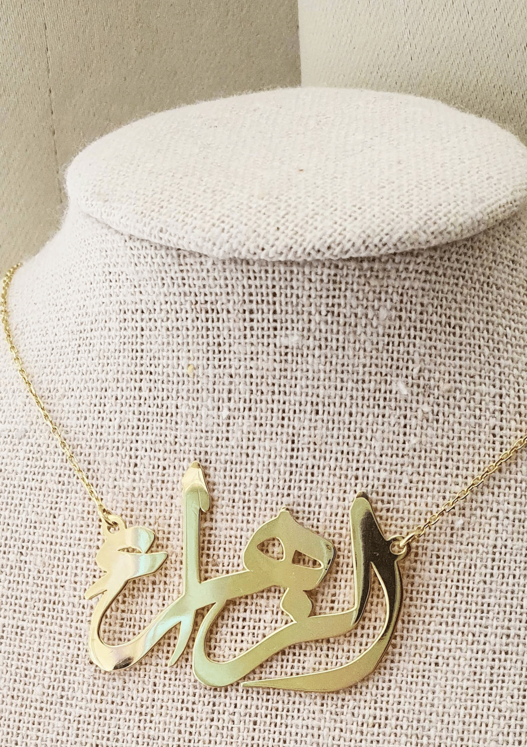 collier prénom arabe personnalisé