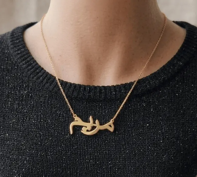collier prenom arabe personnalise acier inoxydable or bijoux ino