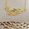 Collier prénom arabe personnalisé en argent 925 et plaqué or 22 carats, bijou élégant
